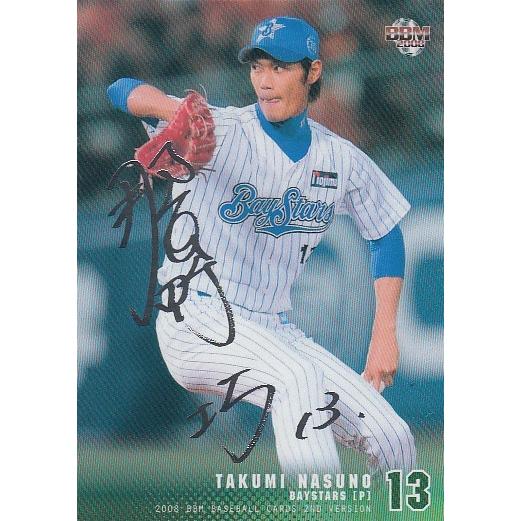 美品)那須野巧 横浜ベイスターズ 銀箔サイン / BBM 2008 2nd 美品)那須野巧 横浜ベイスターズ 銀箔サイン / BBM 2008 2nd