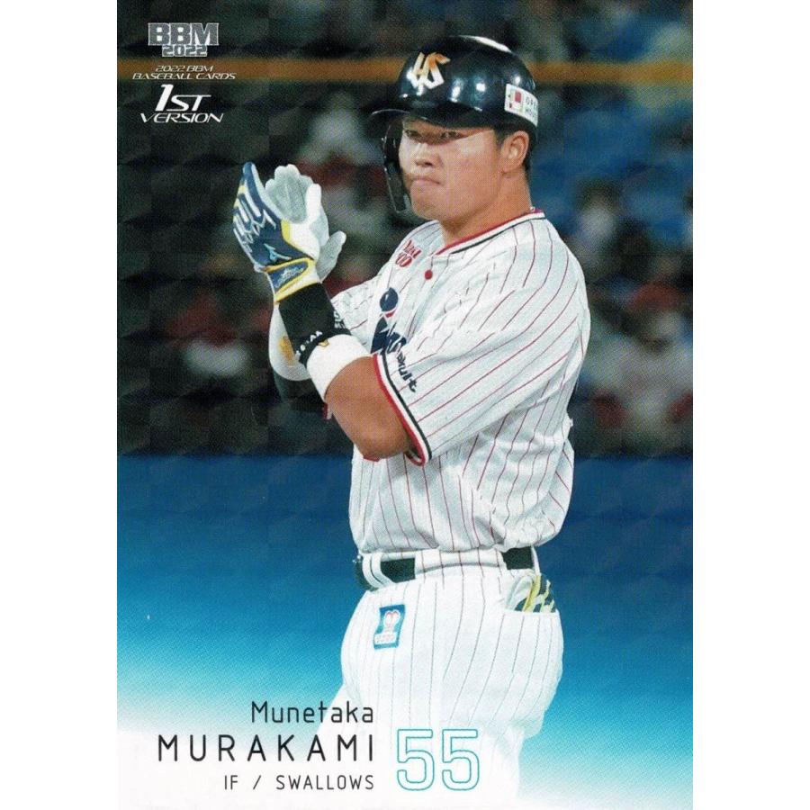 美品)019 東京ヤクルトスワローズ 村上宗隆 キラカード / BBM 美品)019 東京ヤクルトスワローズ 村上宗隆 キラカード / BBM