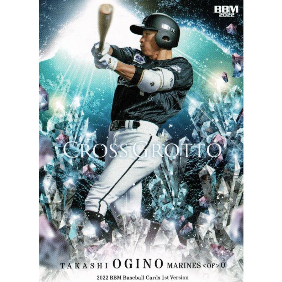 美品)CG23 千葉ロッテマリーンズ 荻野貴司 CROSS GROTTO / BBM 2022