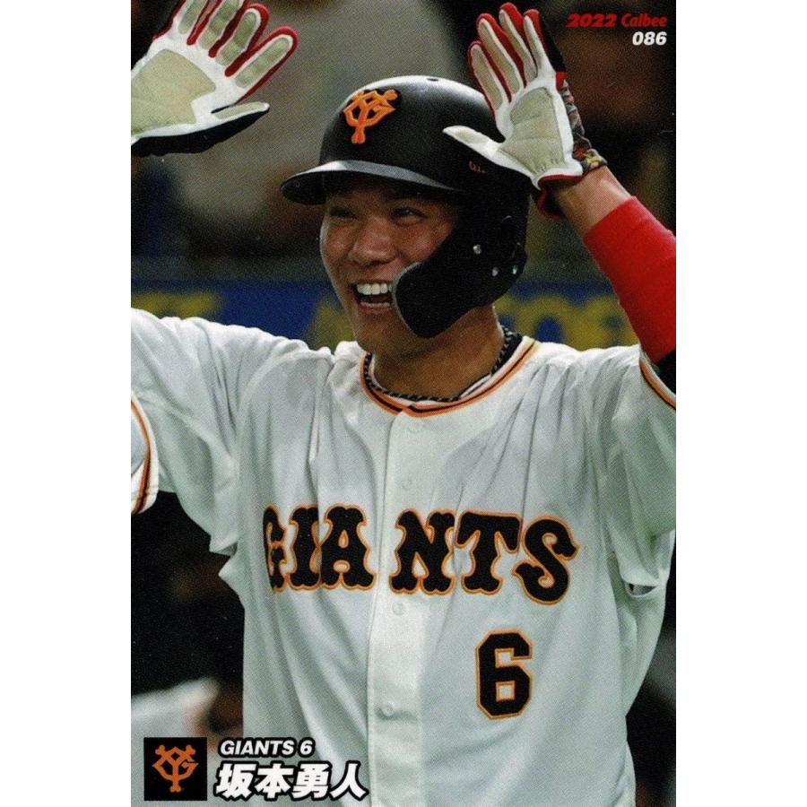 入手困難☆超レア希少非売品　ジャイアンツ　坂本勇人選手　等身大サイズタペストリー 入手困難☆超レア希少非売品 ジャイアンツ 坂本勇人選手 等身大