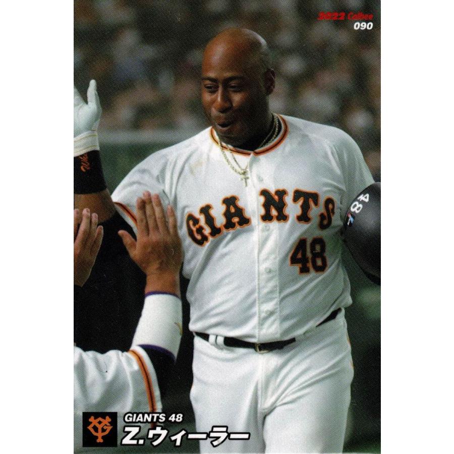 美品)090 読売ジャイアンツ（巨人） Z．ウィーラー / プロ野球