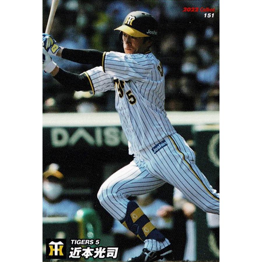 BUSHIROAD - 近本光司 sp プロ野球 トレーディングカード おまけ付 Amazon.co.jp: プロ野球 カードゲーム ドリームオーダー vol2 近