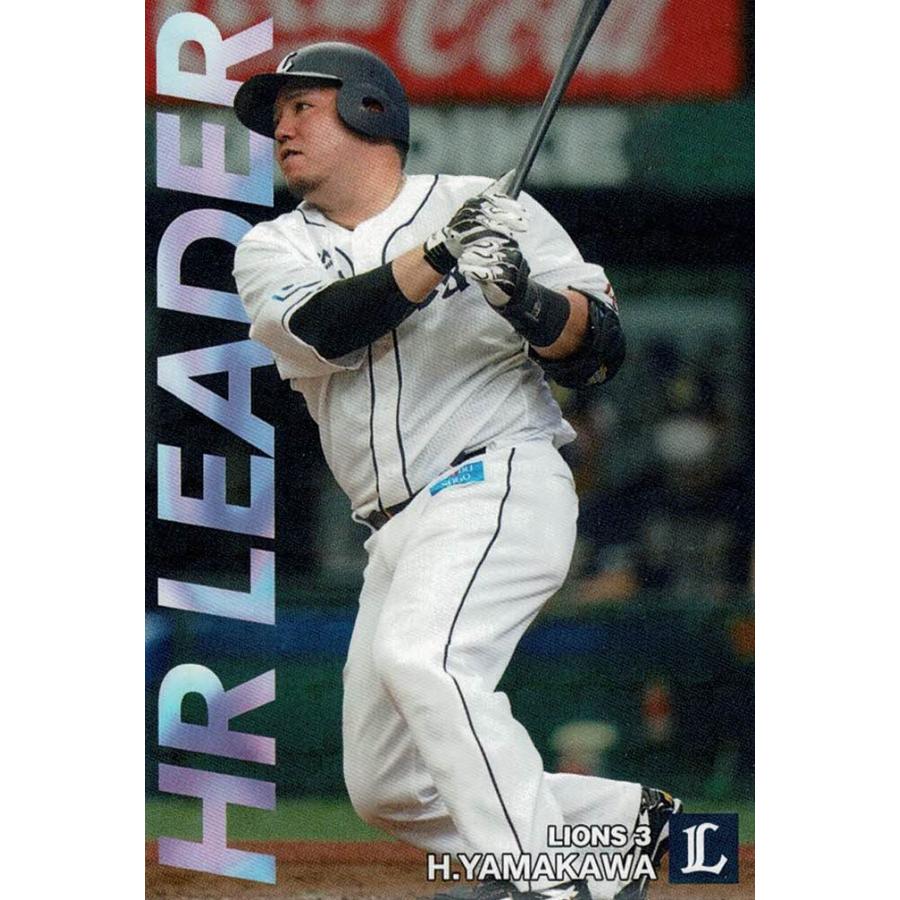 西武 株主優待冊子（野球なし・乗車券なし）+トレカスリーブ 西武 株主優待冊子（野球なし・乗車券なし）+トレカスリーブ