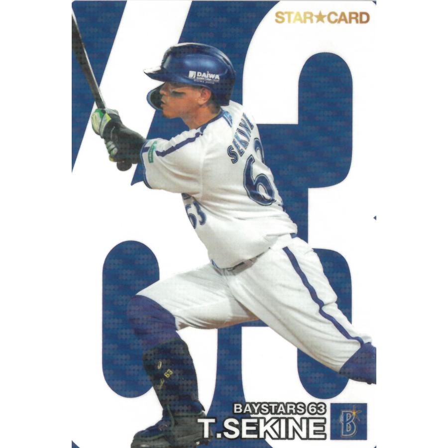 プロ野球カード　美品　アルバム付き　69枚 美品)S-06 横浜DeNAベイスターズ 関根大気 スターカード / プロ