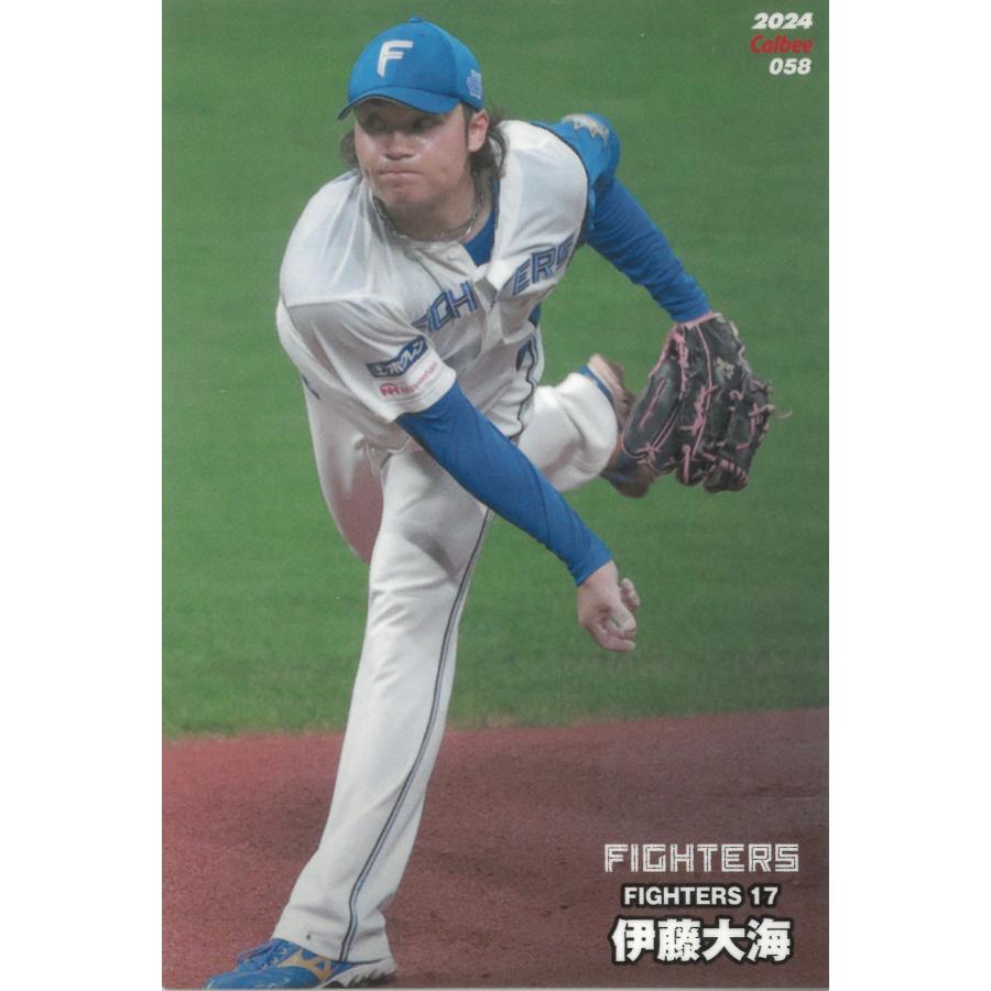 美品)058 北海道日本ハムファイターズ 伊藤大海 レギュラー