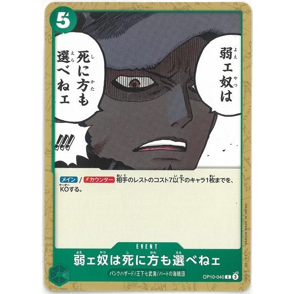 ONE PIECE - 黒　ワンピースカード　引退品　※値下げ不可 引退】ワンピースカード 黒パラレルカード - メルカリ
