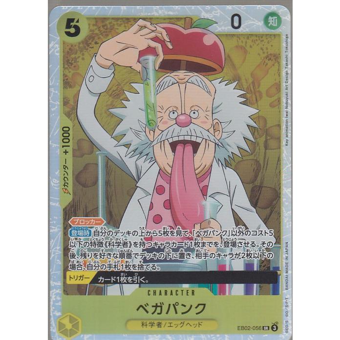 michikusa-store_t1-02280
