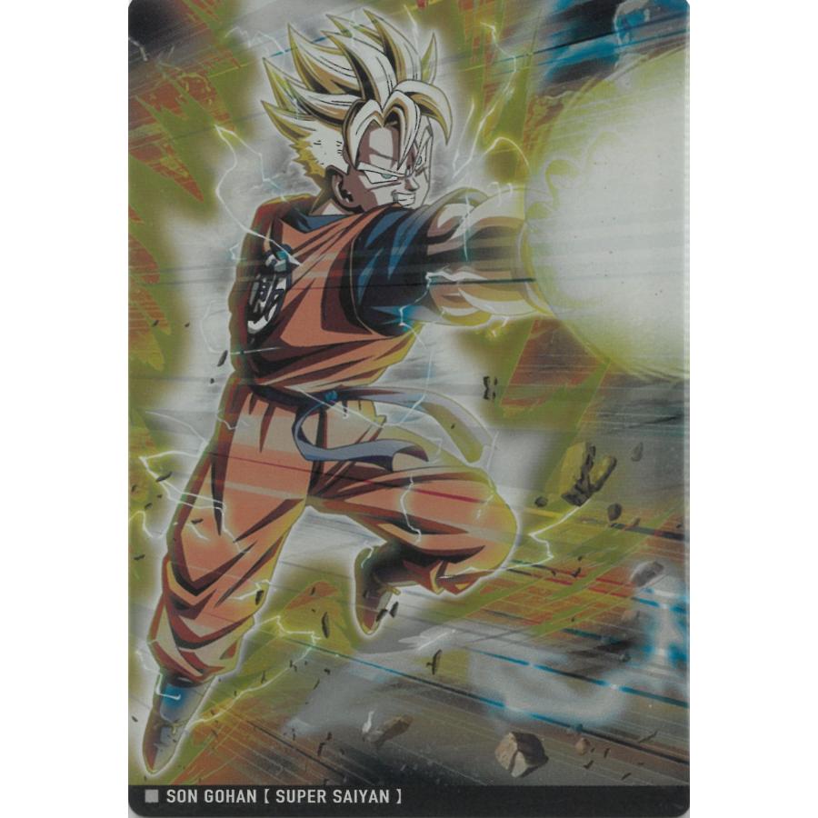 イタジャガ ドラゴンボール Vol.6 6-17 孫悟飯（未来・超サイヤ人