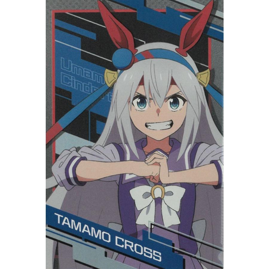 ツインウエハースアニメ『ウマ娘 シンデレラグレイ』 05タマモクロス