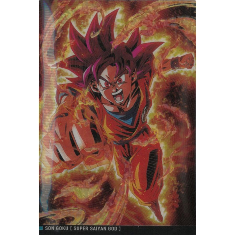 イタジャガ ドラゴンボール Vol.7 7-20孫悟空（超サイヤ人ゴッド