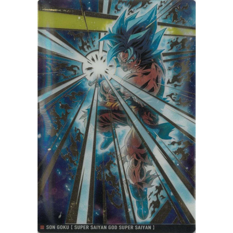 イタジャガ ドラゴンボール Vol.7 7-24孫悟空（超サイヤ人ゴッド超