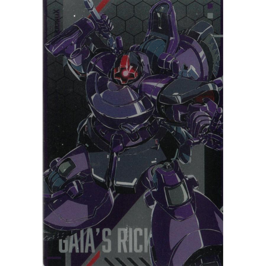 カードウエハース 機動戦士Gundam ジークアクス 1-17 リックドム