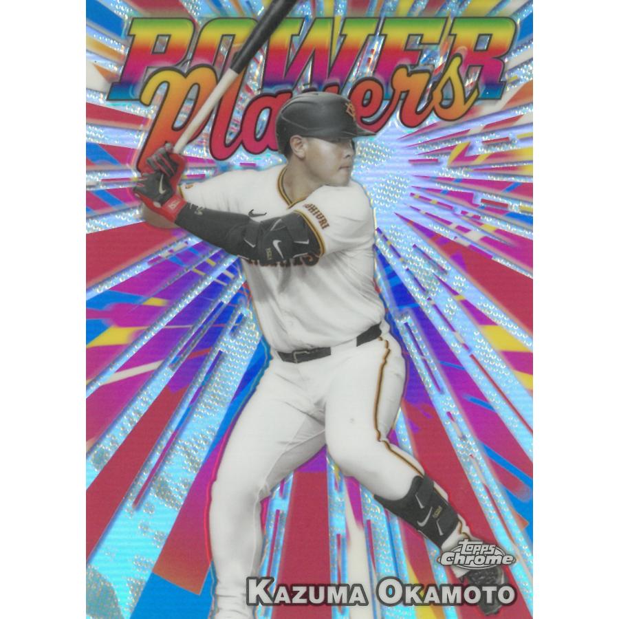 2023 topps Japan edition  岡本和真 jambalaya_23topnpbch-2001-20