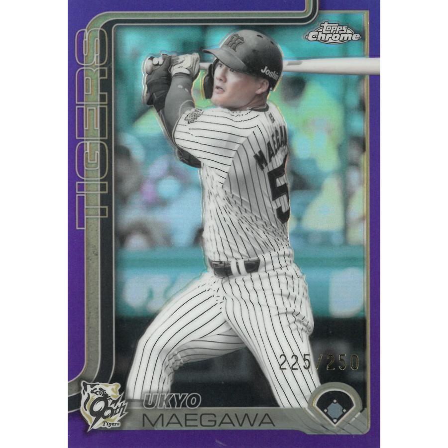 TOPPS 2025 NPB Chrome 67阪神タイガース 前川右京 225/250 Base Cards