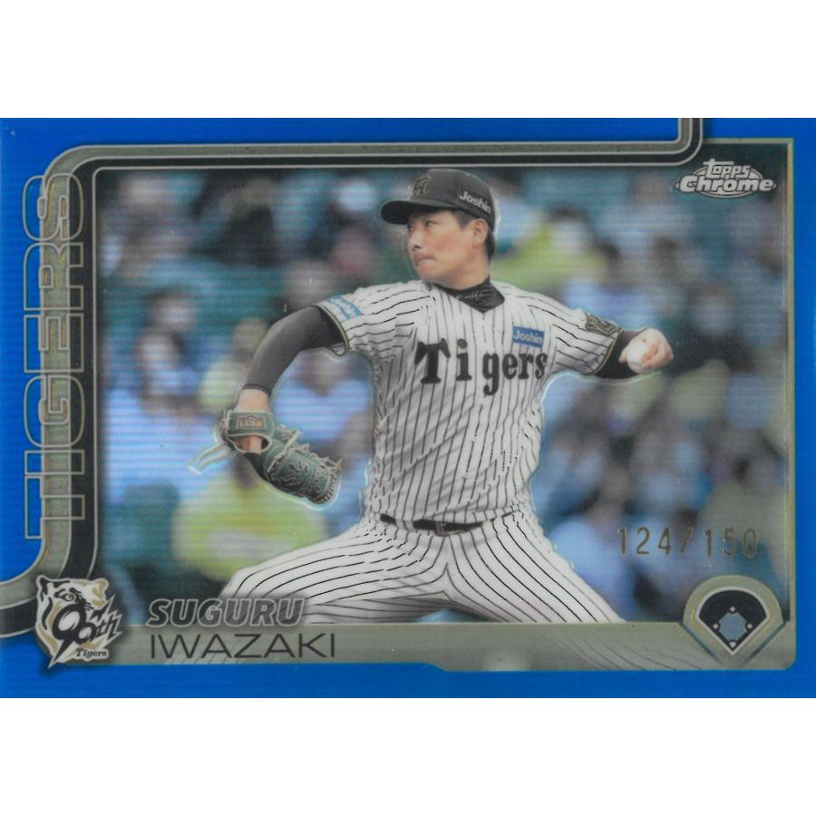 早い者勝ち 一枚100円 Jr.カード 95-088b_1000.jpg