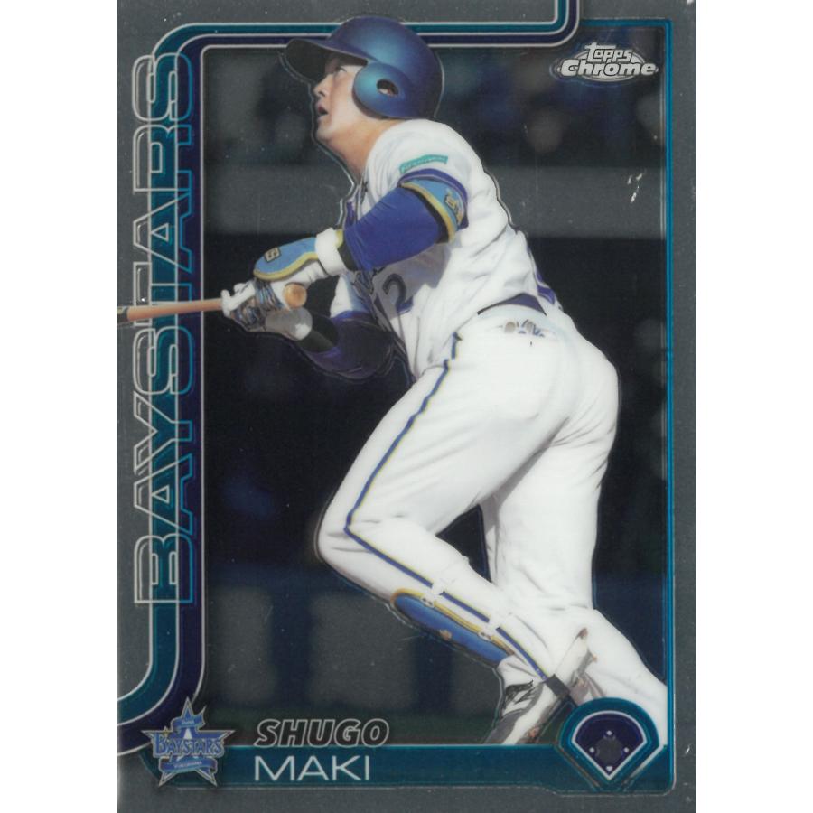 ★CS浜スタ開催★横浜DeNAベイスターズ★ハイクオリティ★レプリカ★牧秀悟選手 4回に #牧秀悟 選手の一発で先制し、直後に同点とされるも6回に