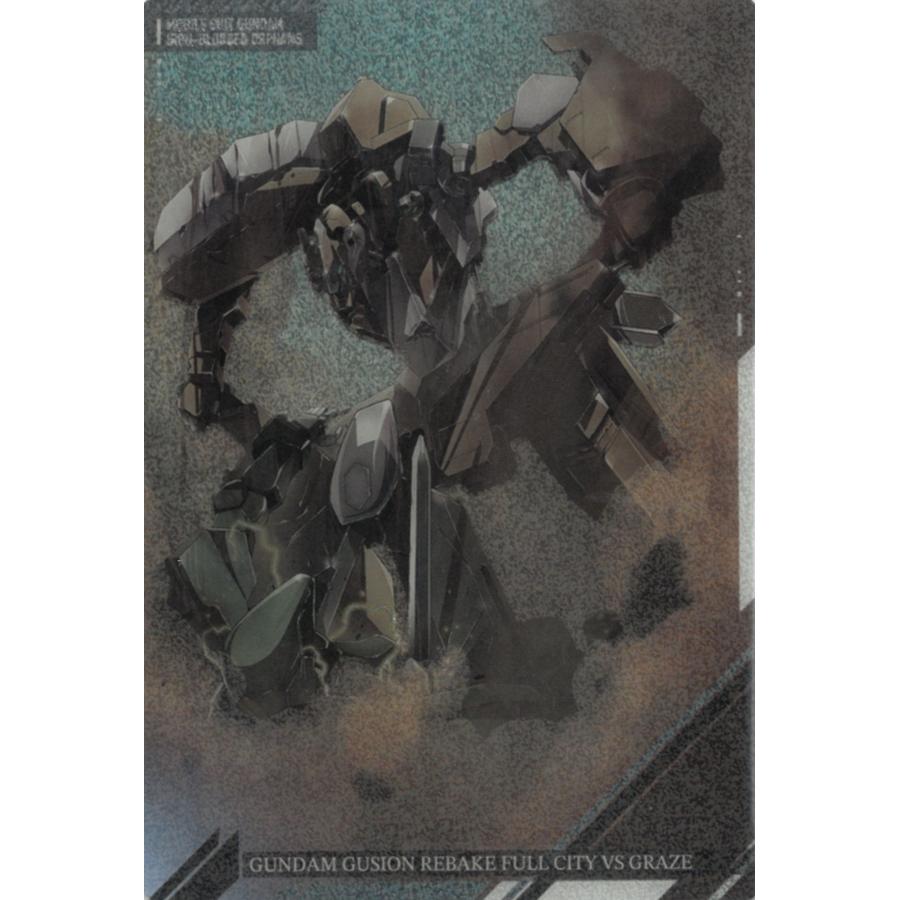イタジャガ 機動戦士ガンダム vol.2 24ガンダム・グシオンリベイクフル