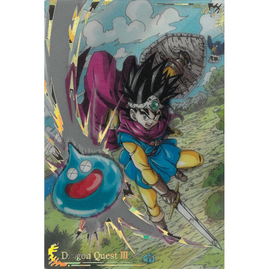 カードウエハース ドラゴンクエスト ロト三部作 01 伝説の勇者