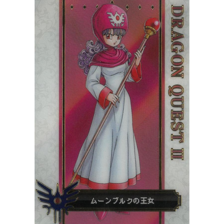 カードウエハース ドラゴンクエスト ロト三部作 08 ムーンブルクの王女