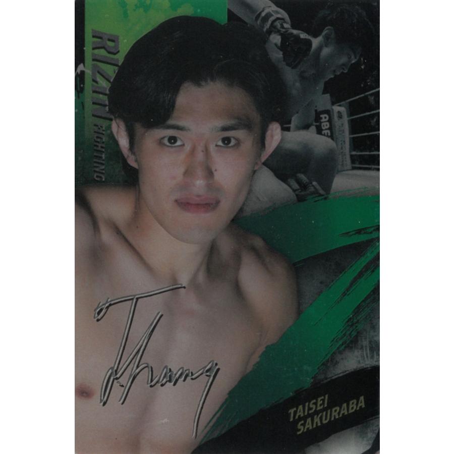 カードウエハース RIZIN'2025 19 桜庭大世 ノーマル（N） 中古 トレカ