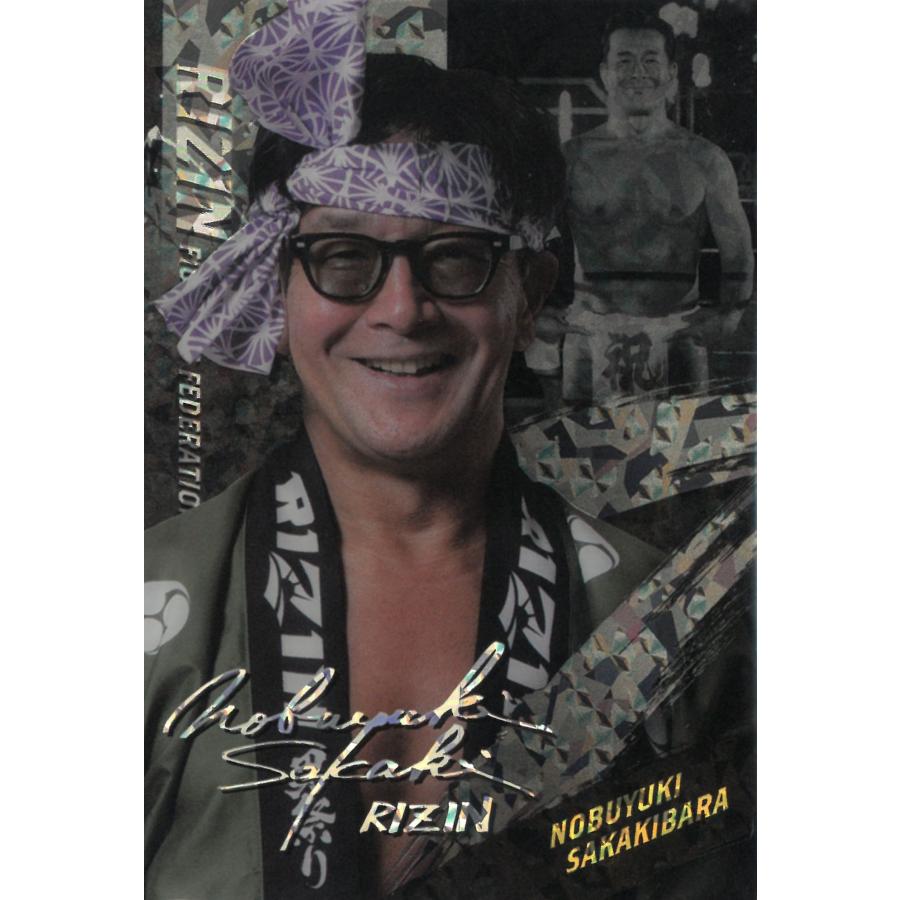 カードウエハース RIZIN'2025 18 榊原信行 レア（R） 中古 トレカ 美品