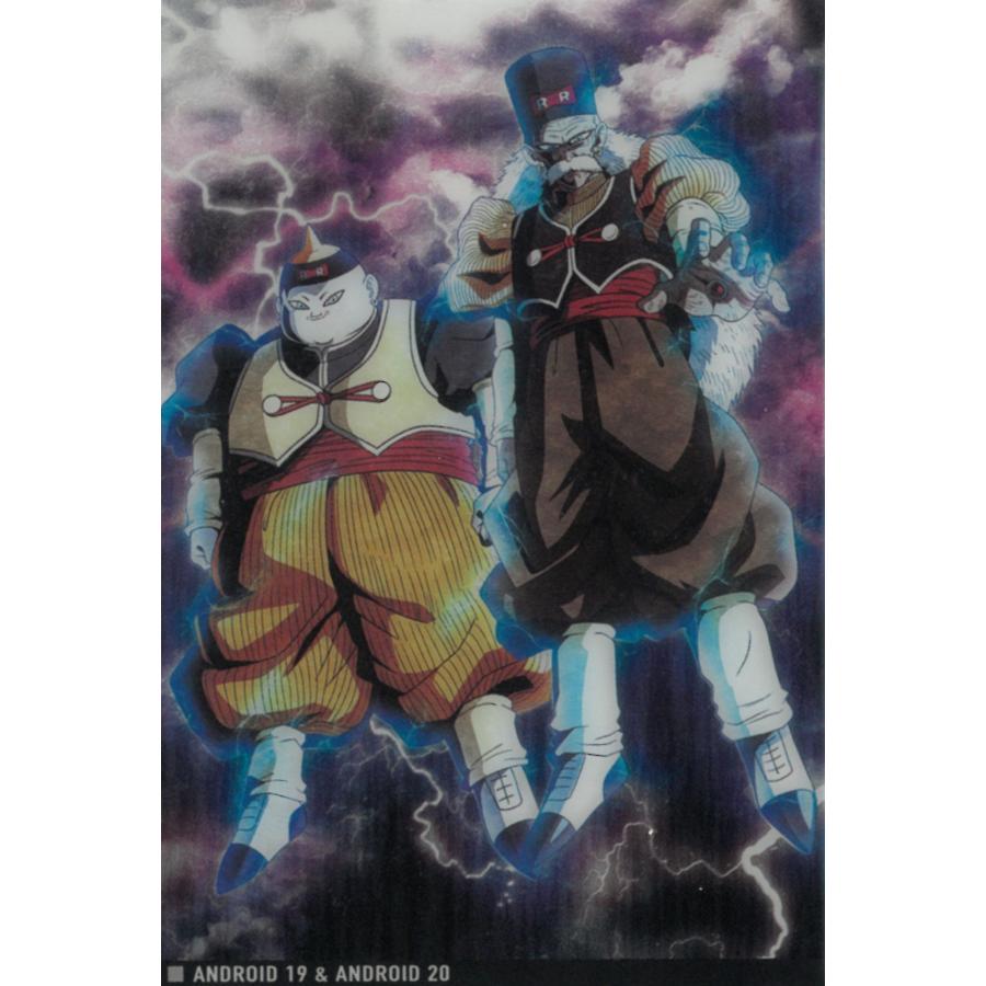 イタジャガ ドラゴンボール Vol.8 8-04人造人間19号＆人造人間20号