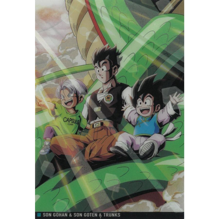 イタジャガ ドラゴンボール Vol.8 8-21孫悟飯＆孫悟天＆トランクス