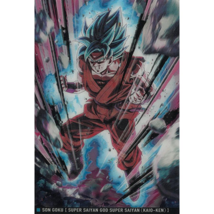 イタジャガ　ドラゴンボール　Vol.8　8-30　SEC シークレット　悟空 イタジャガ ドラゴンボール Vol.8 8-24孫悟空（超サイヤ人ゴッド超