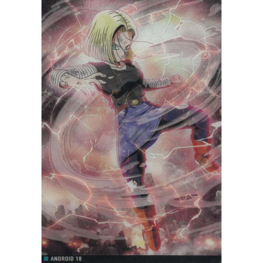 イタジャガ ドラゴンボール Vol.8 8-12人造人間18号 レア（R） 中古