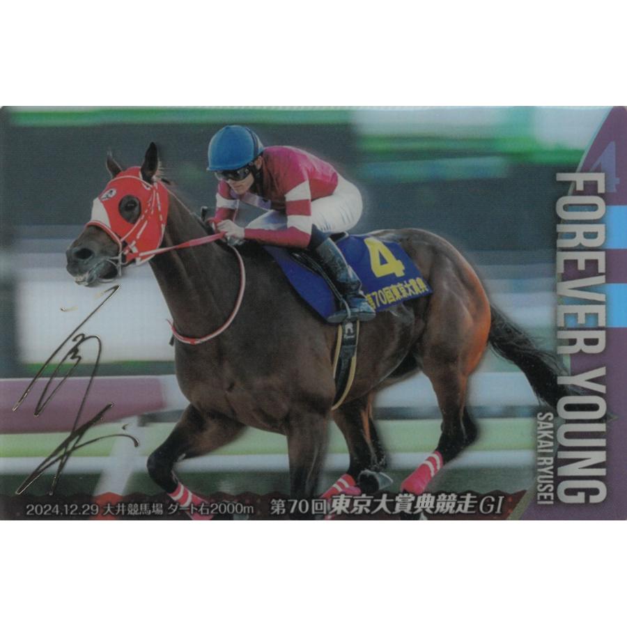 ツインウエハース サラブレッドホースコレクション 第3R No.3-030