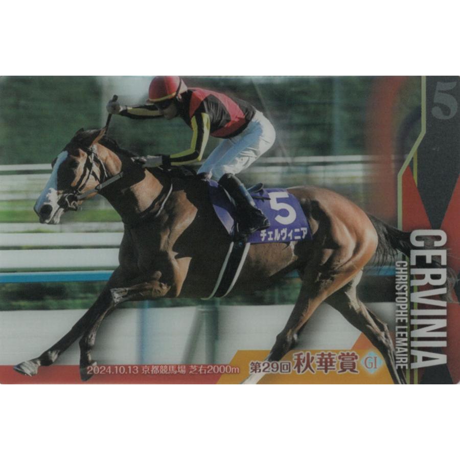 ツインウエハース サラブレッドホースコレクション 第3R No.3-023