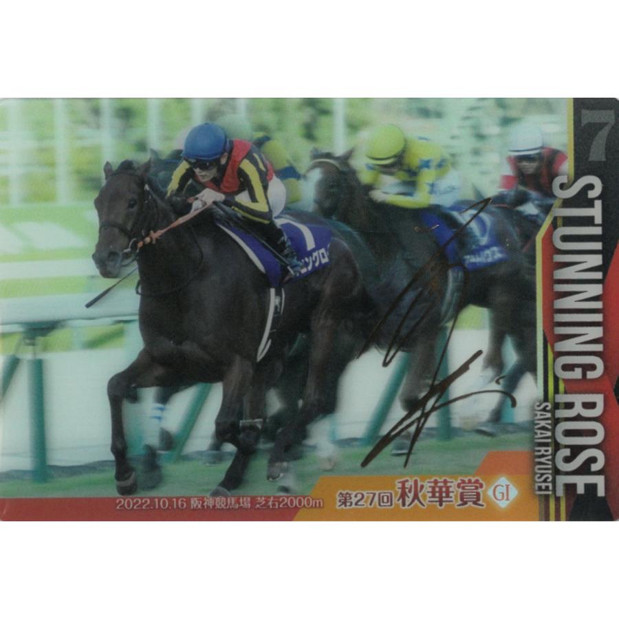 み*く様 レア　全部サイン入り　サラブレッドホースコレクションツインウエハース み*く様 レア 全部サイン入り サラブレッドホースコレクションツイン