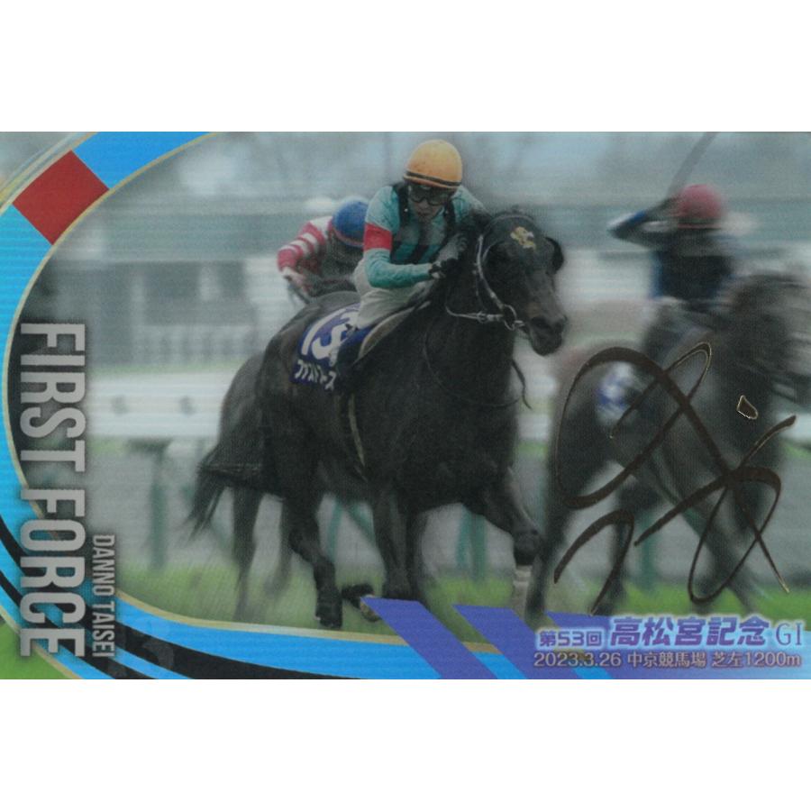 ツインウエハース サラブレッドホースコレクション 第3R No.3-016