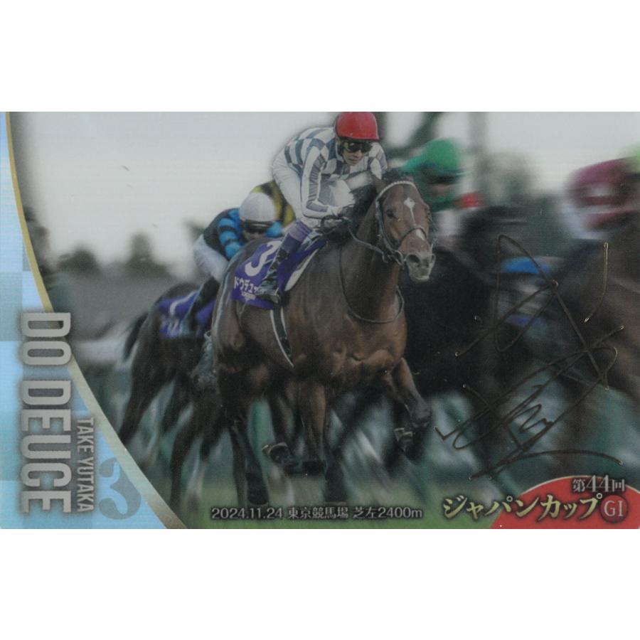 ツインウエハース サラブレッドホースコレクション 第3R No.3-027