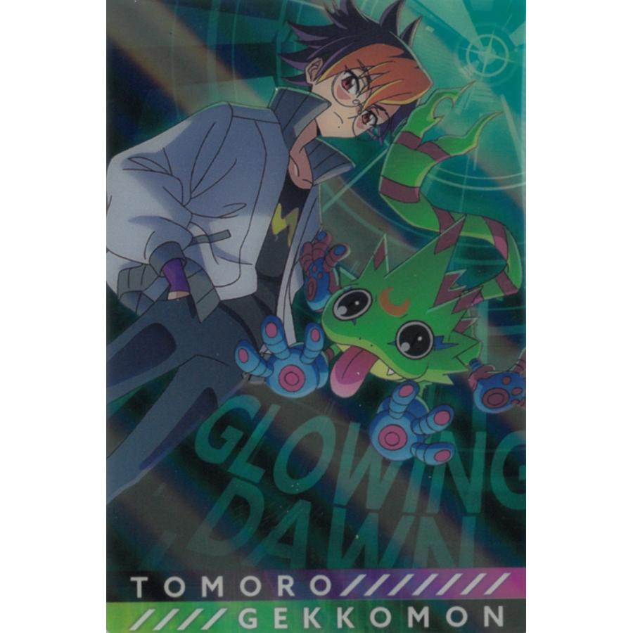 フイドラモンゼロ VI-2 デジモンカード　読者プレゼント　激レア品 フイドラモンゼロ VI-2 デジモンカード 読者プレゼント 激レア品