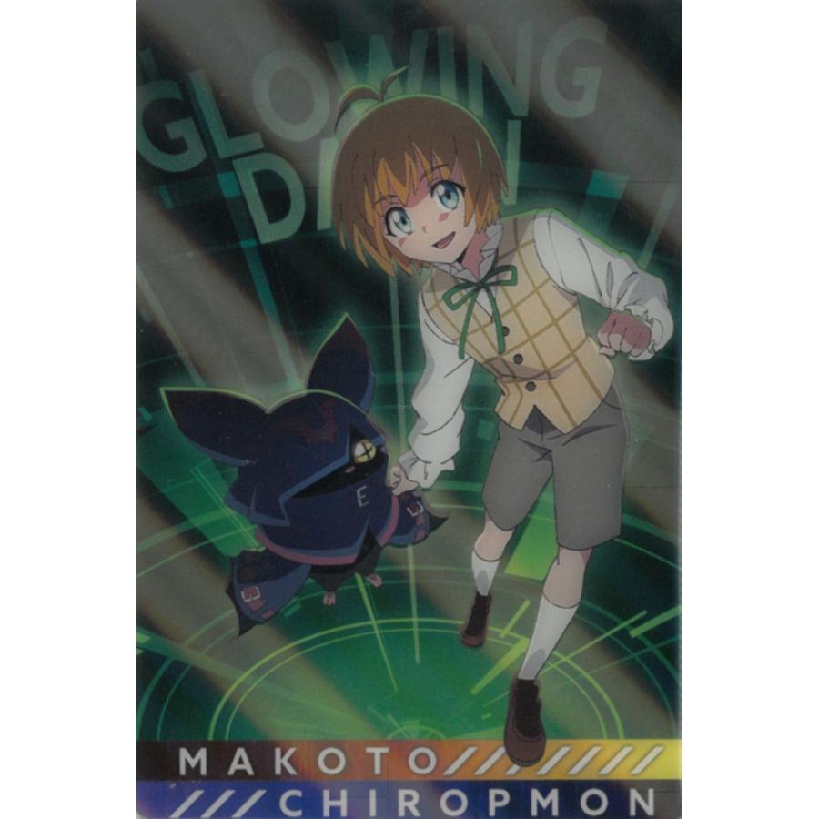 カードウエハース デジモン ビジュアルアートコレクション 23 久遠寺