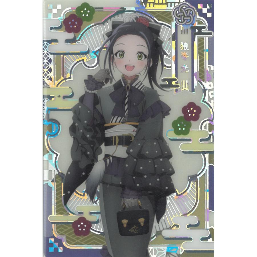 メダリスト カラオケの鉄人 バックステージパス プロフィールカード 狼嵜光 メダリスト展 スタッフパスカード 狼嵜光 | K-BOOKS 秋葉原