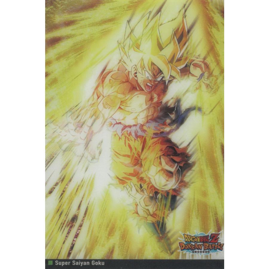 イタジャガ ドラゴンボール Vol.9 9-01超サイヤ人孫悟空 ドッカンレア