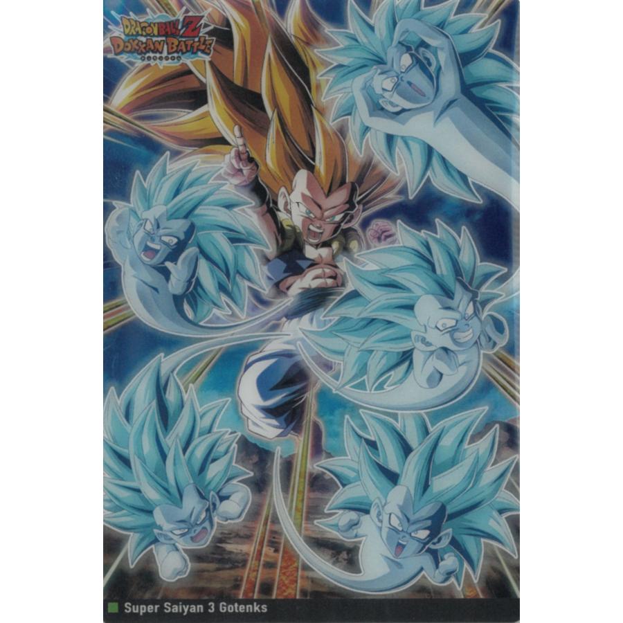 イタジャガ ドラゴンボール Vol.9 9-04超サイヤ人3ゴテンクス