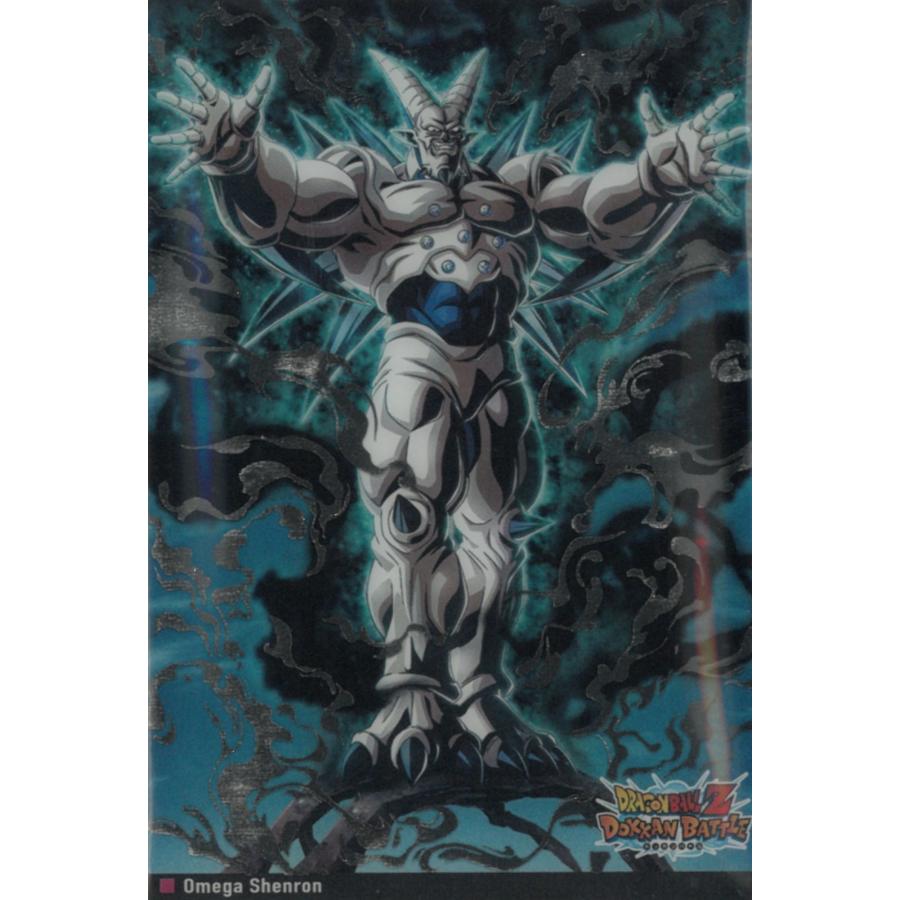 イタジャガ ドラゴンボール Vol.9 9-11超一星龍 ドッカンスーパーレア