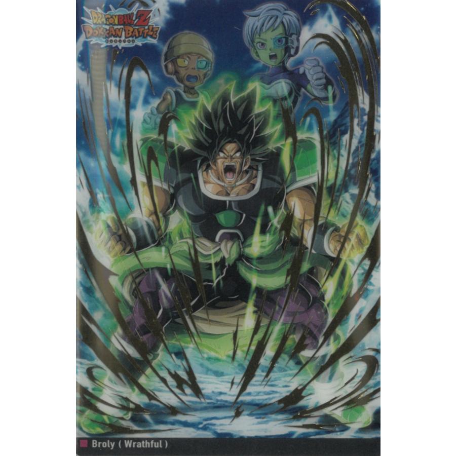 ドラゴンボール　unlimited 15 ブロリー　イタジャガ　PSA 9 イタジャガ ドラゴンボール Vol.9 9-13ブロリー（怒り） ドッカン