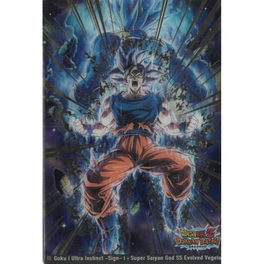 イタジャガ ドラゴンボール Vol.9 9-15超サイヤ人ゴッドSSベジータ