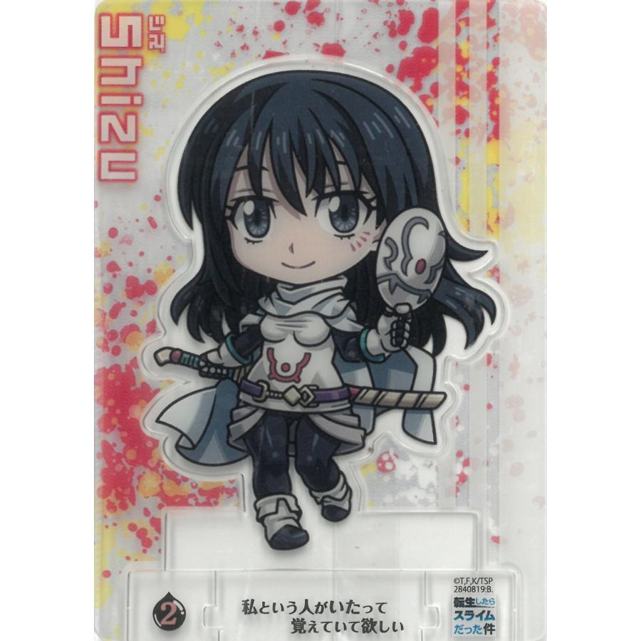 ショコラクト 転生したらスライムだった件 2 シズ ノーマル 中古