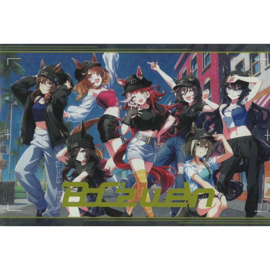 ツインウエハース ウマ娘 プリティーダービー 第9R W9-25 集合イラスト
