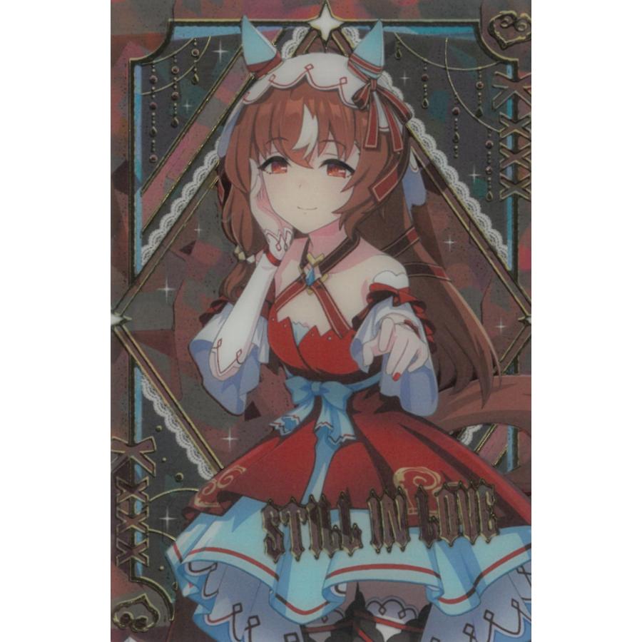 ツインウエハース ウマ娘 プリティーダービー 第9R W9-04