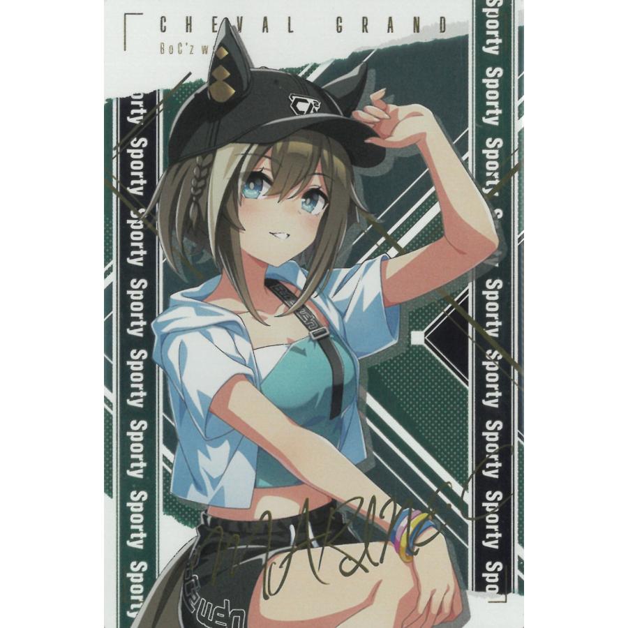 ツインウエハース ウマ娘 プリティーダービー 第9R W9-22 シュヴァル