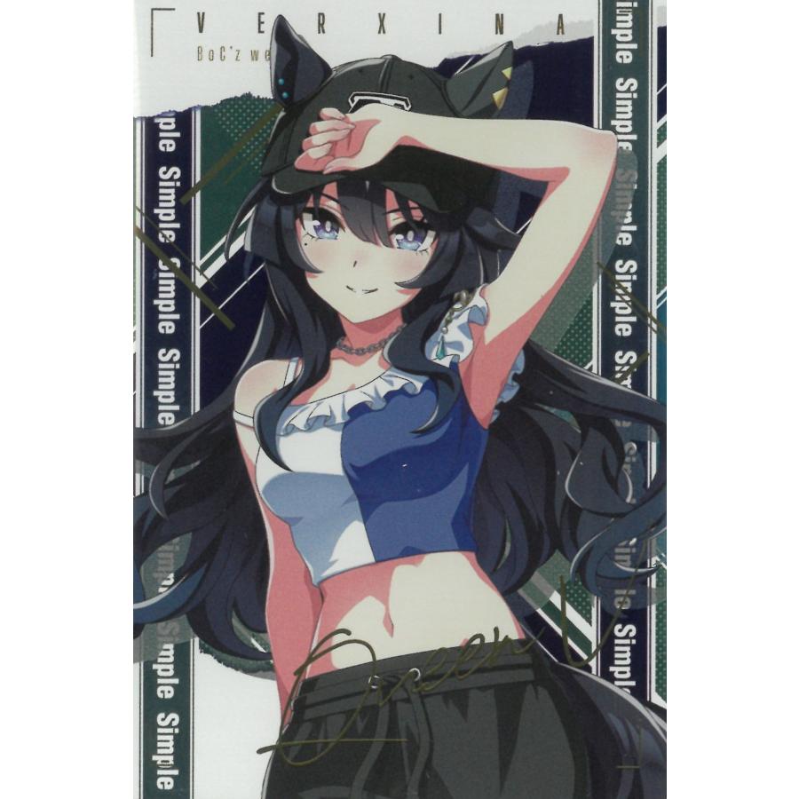 ツインウエハース ウマ娘 プリティーダービー 第9R W9-23 ヴィルシーナ