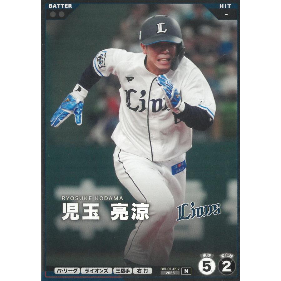 プロ野球ファンスターズリーグ2026vol.1※QR未使用 BBP01-097埼玉西武