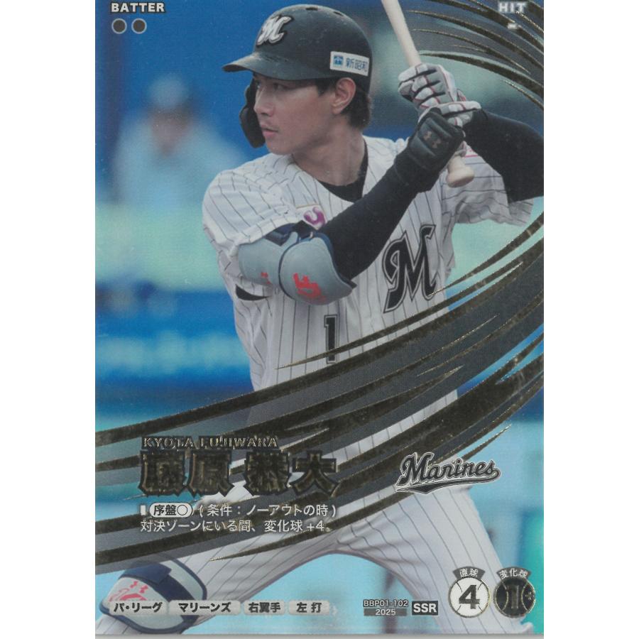 プロ野球ファンスターズリーグ2026vol.1※QR未使用 BBP01-102千葉ロッテ
