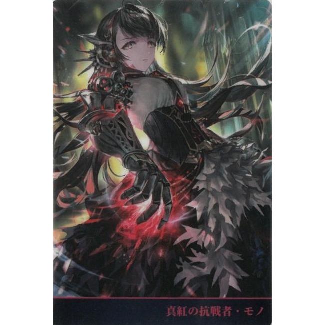 ※大特価 Shadowverse引退品　美品 カードウエハース Shadowverse 10th Anniversary シャドウバース 01-06